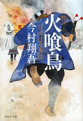 机械心跳机甲动漫海报