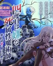 奔跑吧少年团户外综艺海报