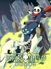 推理现场沉浸综艺海报